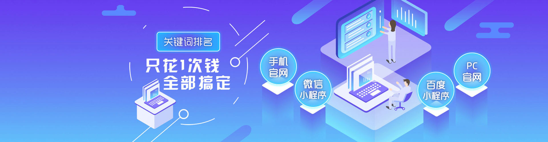 博山如何百度推广